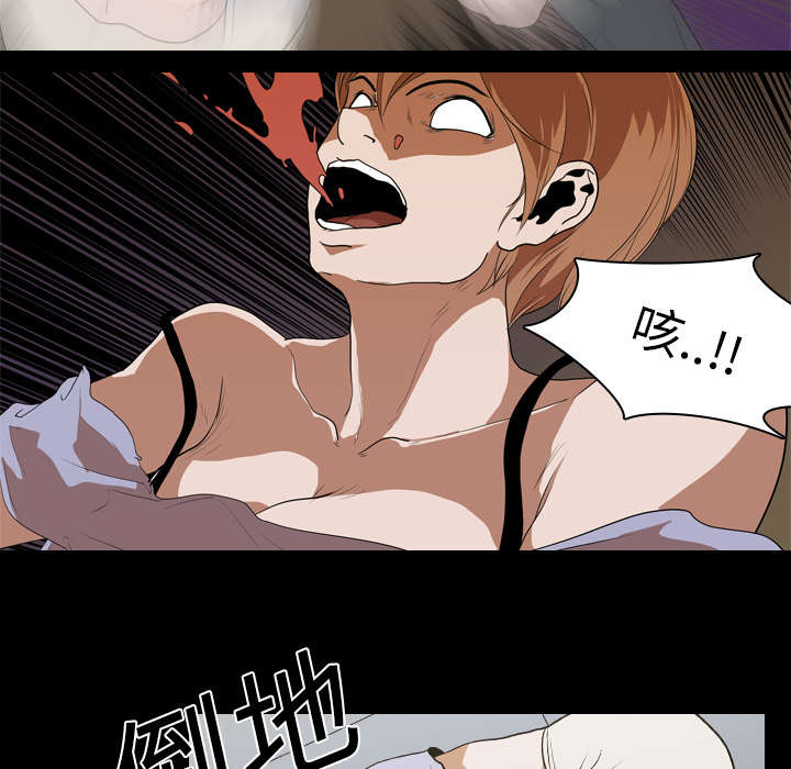 重生名单漫画,第19章：不想死2图