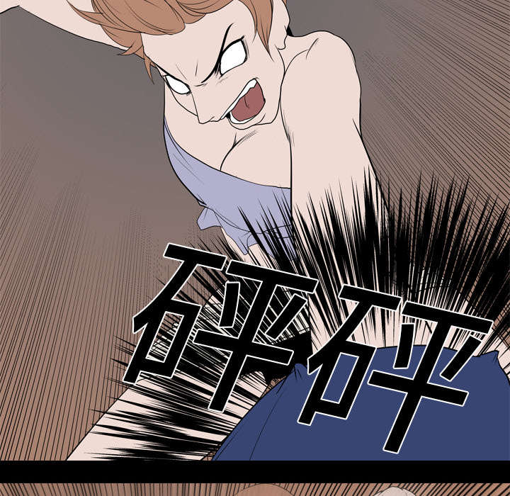 重生名单漫画,第27章：疯狂5图