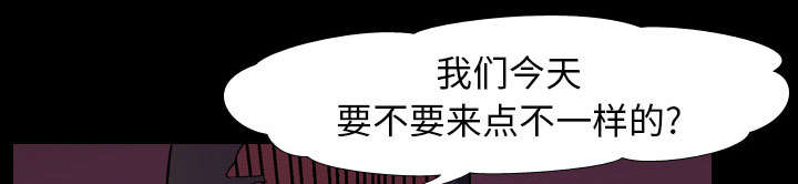 重生名单漫画,第6章：玲熙2图