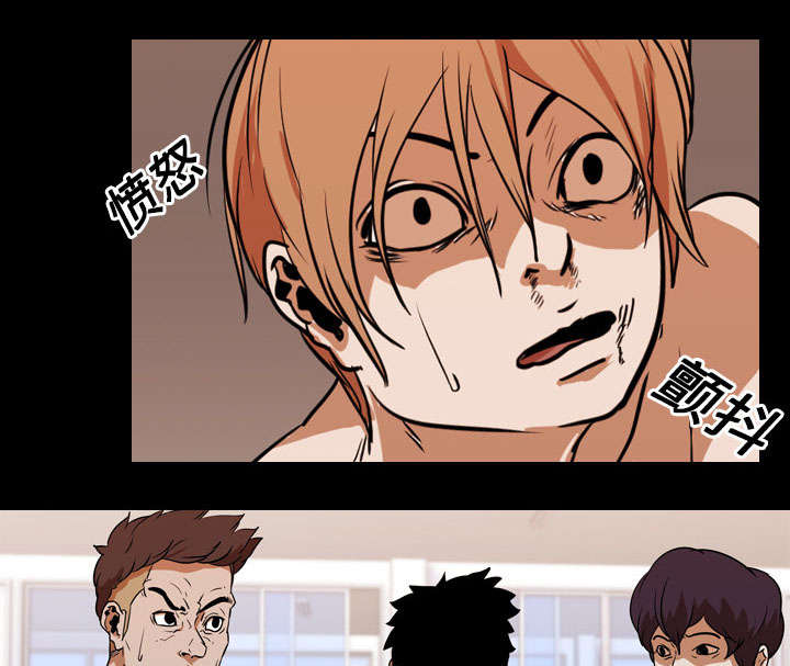 重生名单漫画,第38章：拼命4图