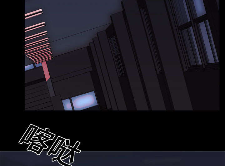 重生名单漫画,第15章：找到1图