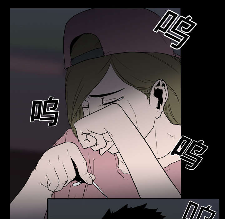 重生名单漫画,第14章：相遇5图