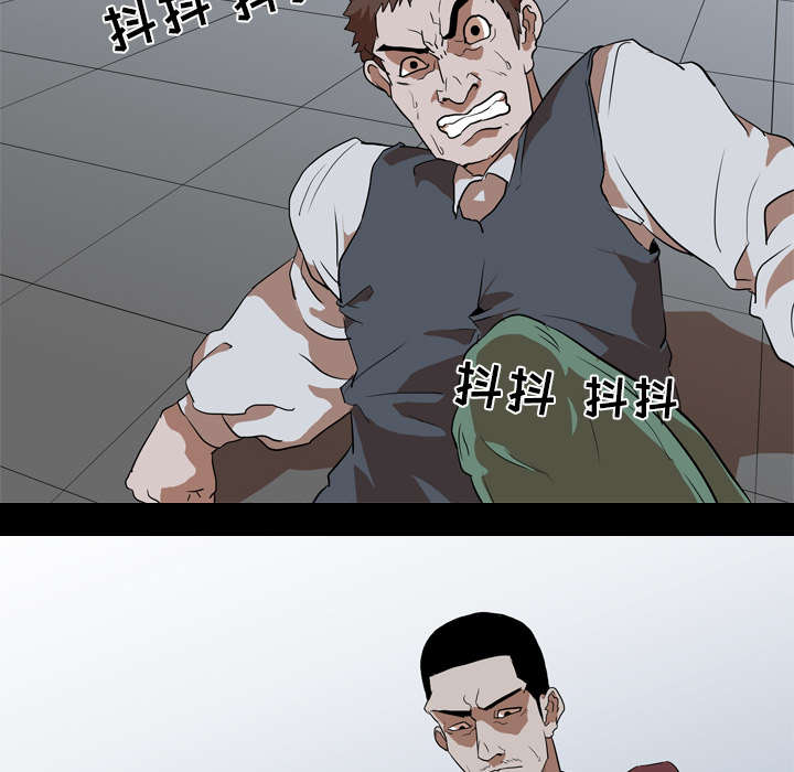 重生名单漫画,第63章：爆裂2图