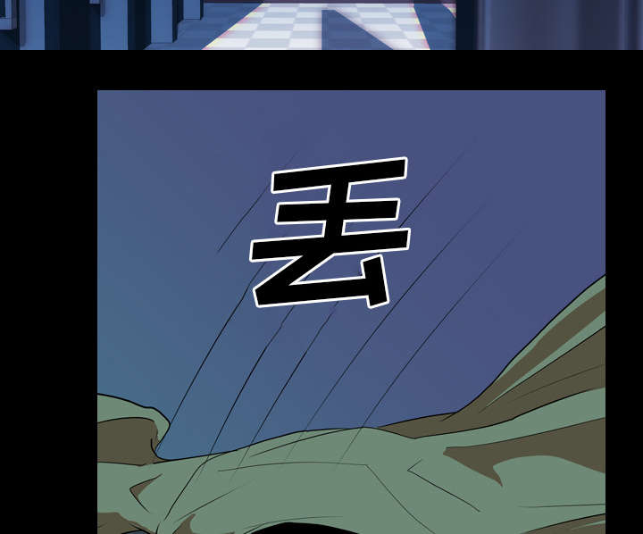 重生名单漫画,第44章：组队5图