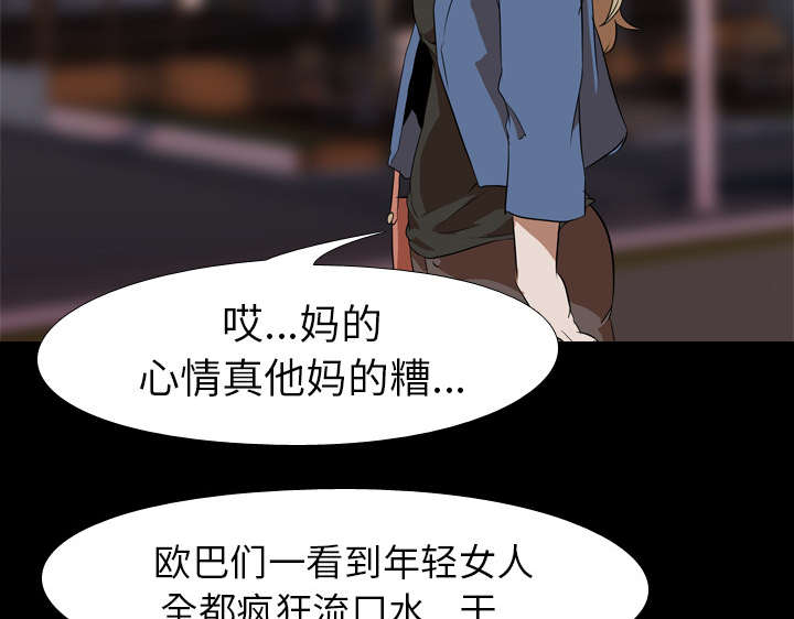 重生名单漫画,第68章：网购3图