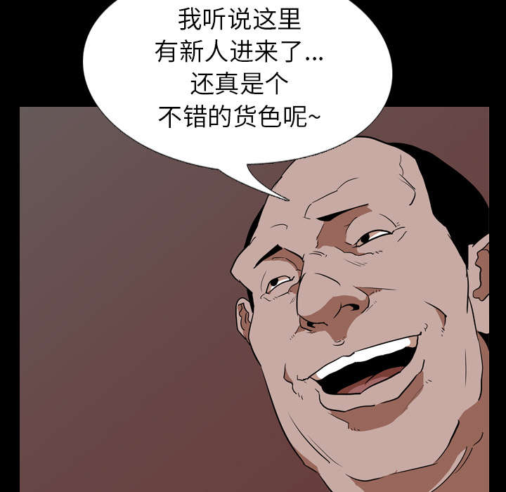 重生名单漫画,第73章：工作3图