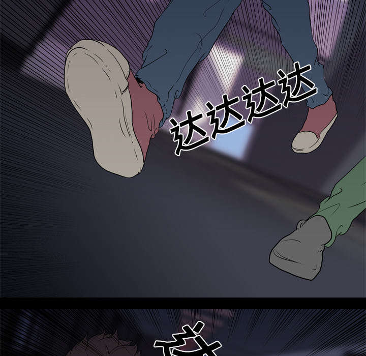重生名单漫画,第15章：找到5图