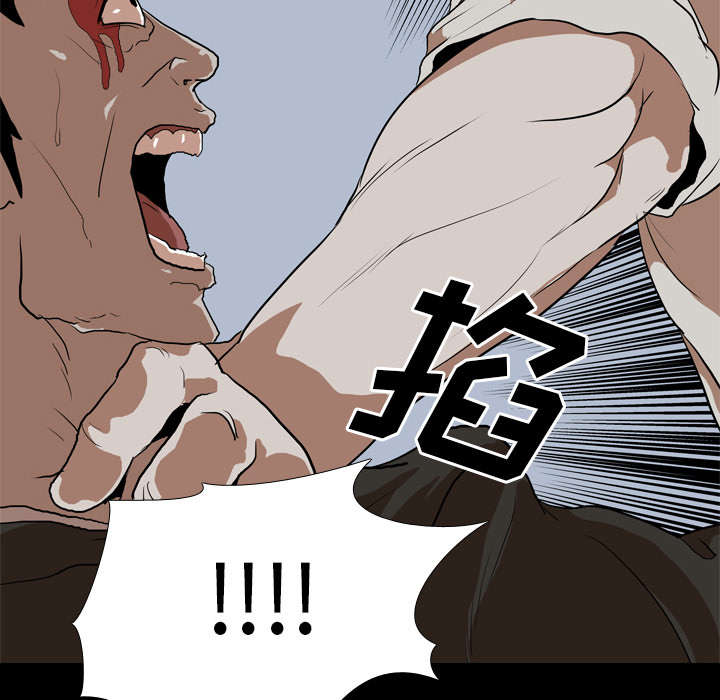重生名单漫画,第56章：交换4图