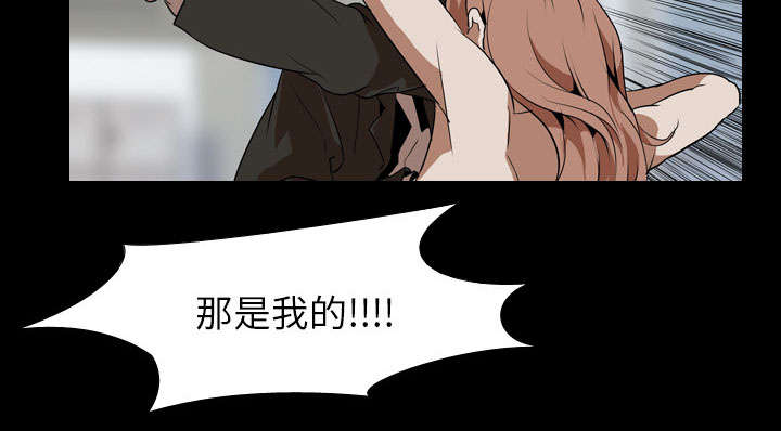 重生名单漫画,第60章：拼命3图