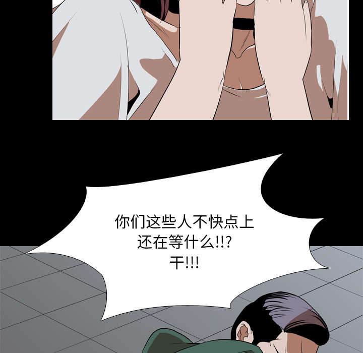 重生名单漫画,第63章：爆裂1图