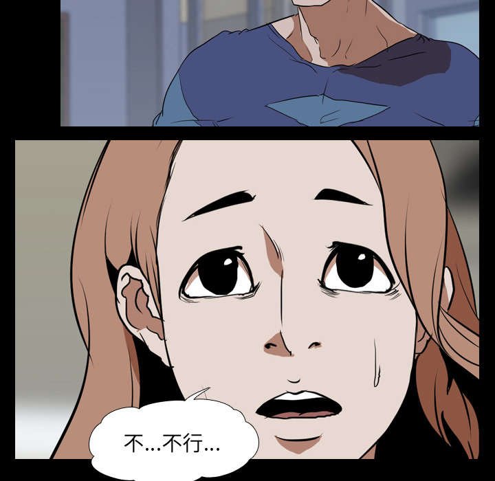重生名单漫画,第60章：拼命4图