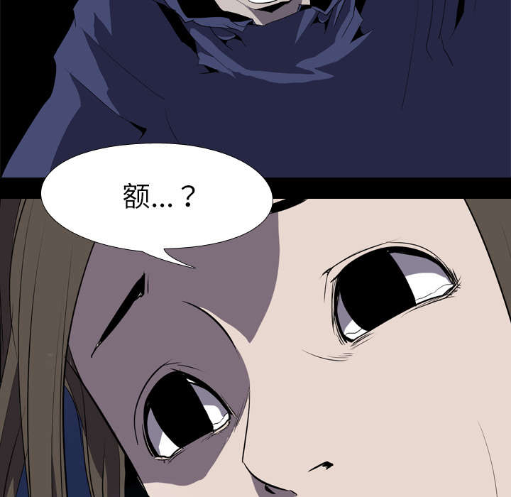 重生名单漫画,第53章：痛恶4图