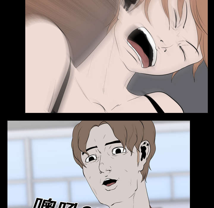 重生名单漫画,第28章：打斗5图