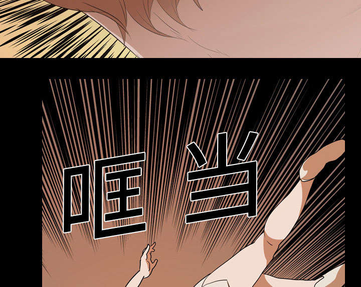 重生名单漫画,第30章：偷袭3图