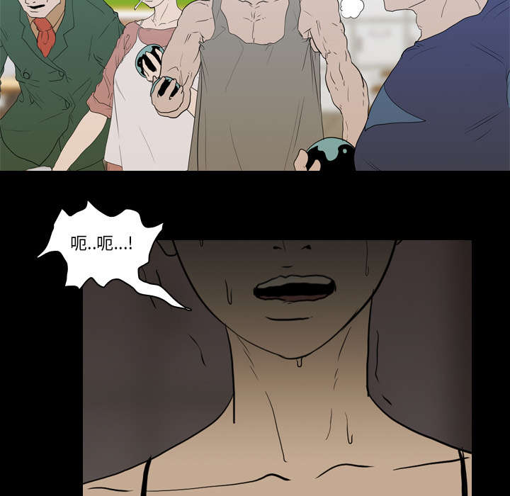 重生名单漫画,第18章：争夺4图