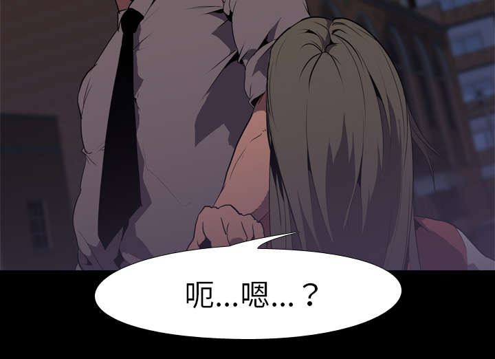重生名单漫画,第49章：绑架1图