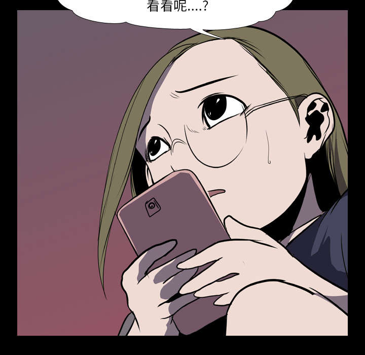 重生名单漫画,第7章：屈服4图