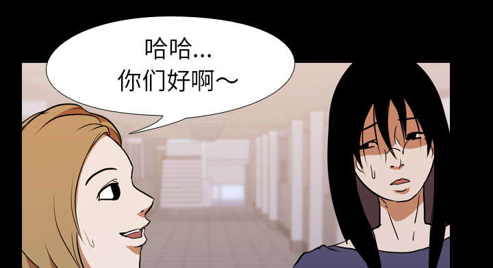 重生名单漫画,第41章：等候1图