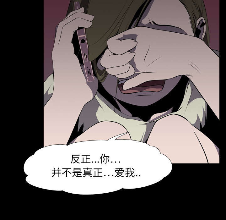 重生名单漫画,第8章：出轨1图