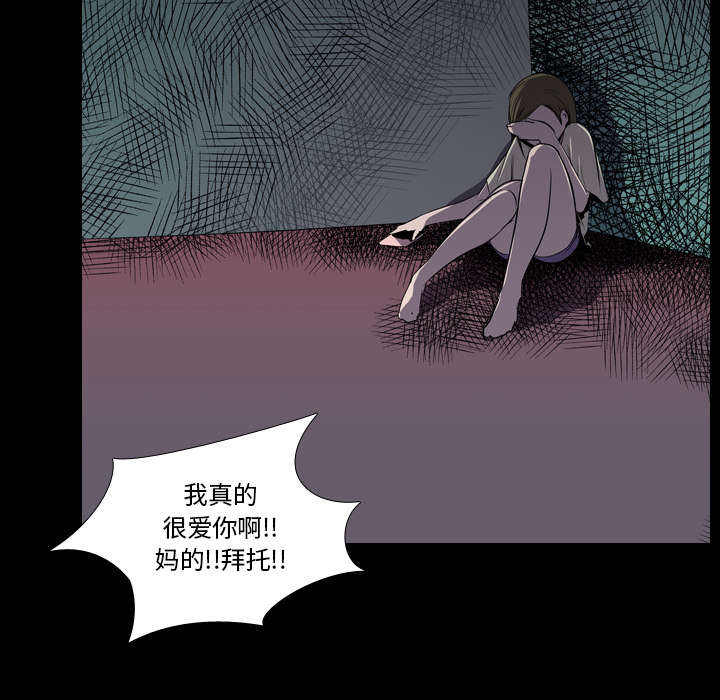 重生名单漫画,第8章：出轨4图