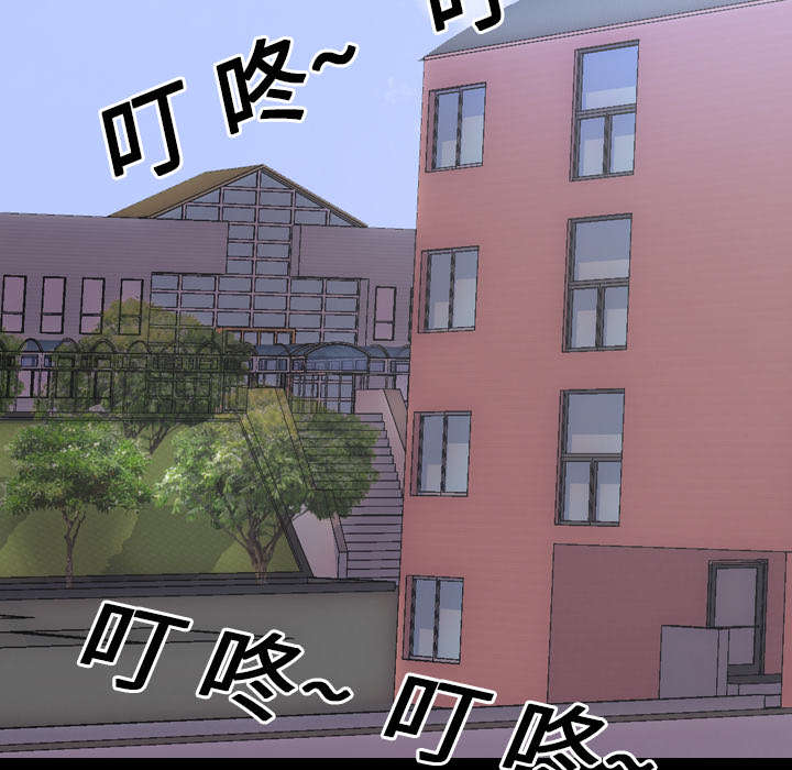 重生名单漫画,第32章：第一回合结束1图