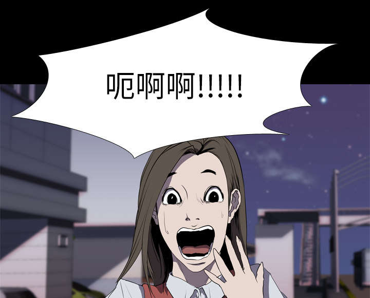 重生名单漫画,第48章：再见3图