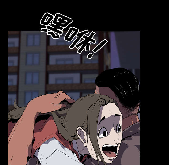 重生名单漫画,第49章：绑架2图
