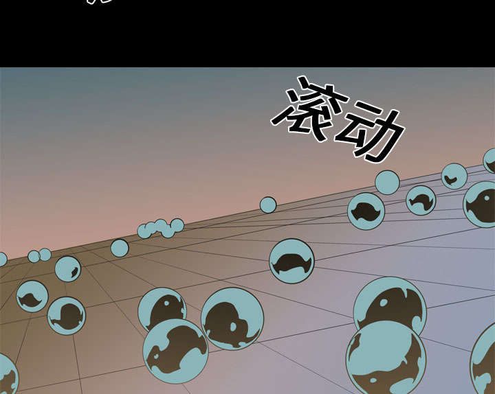 重生名单漫画,第18章：争夺1图