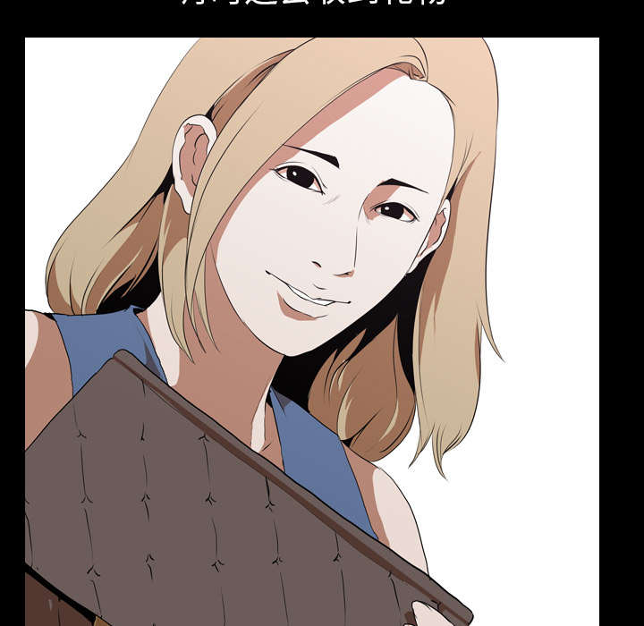 重生名单漫画,第66章：喜欢的生活5图