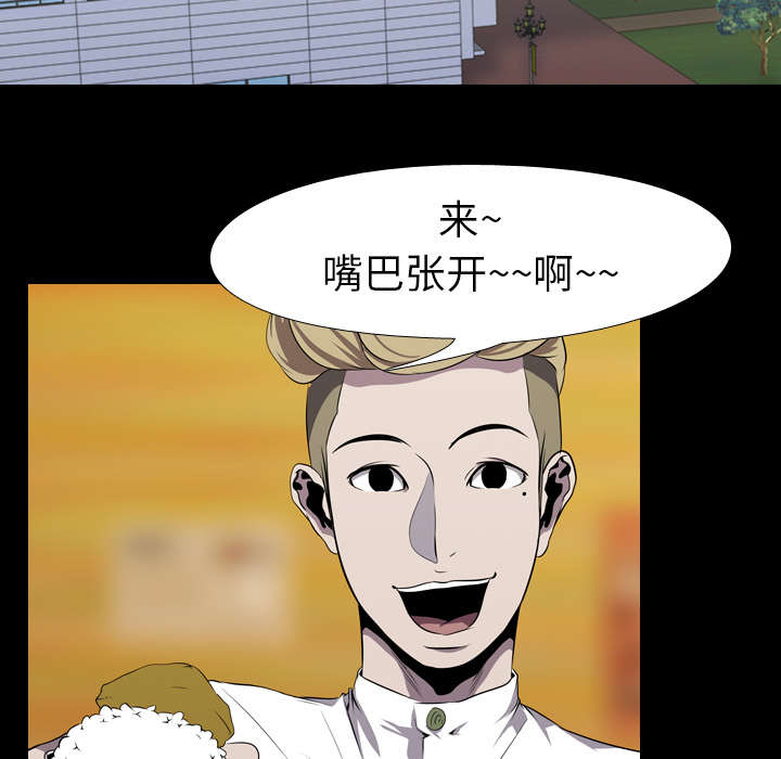 重生名单漫画,第6章：玲熙2图
