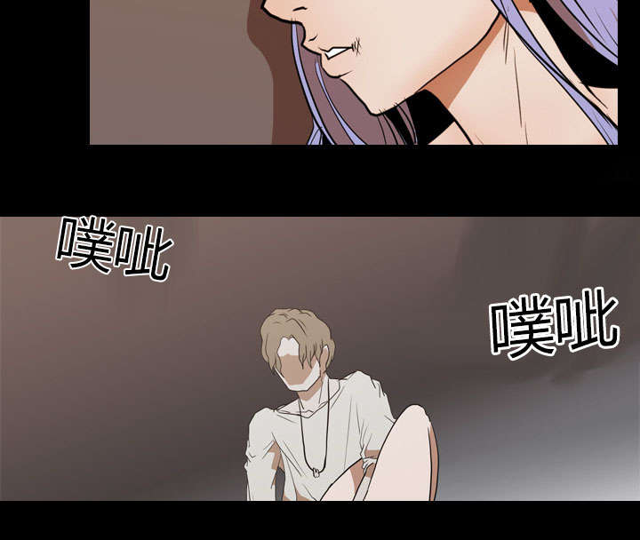 重生名单漫画,第29章：昏迷5图