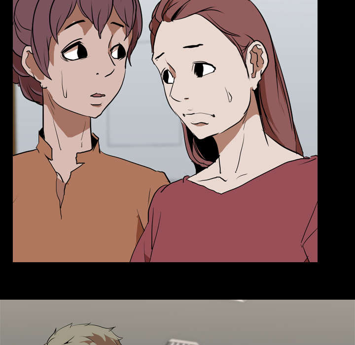 重生名单漫画,第51章：隔阂2图