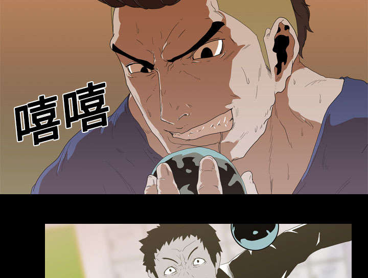 重生名单漫画,第18章：争夺4图