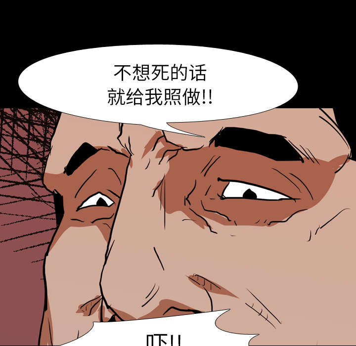 重生名单漫画,第26章：泄露1图