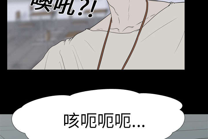 重生名单漫画,第28章：打斗1图