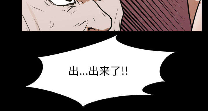 重生名单漫画,第21章：保密1图