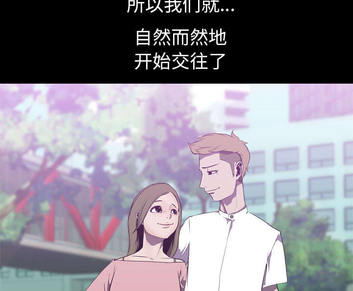 重生名单漫画,第6章：玲熙4图