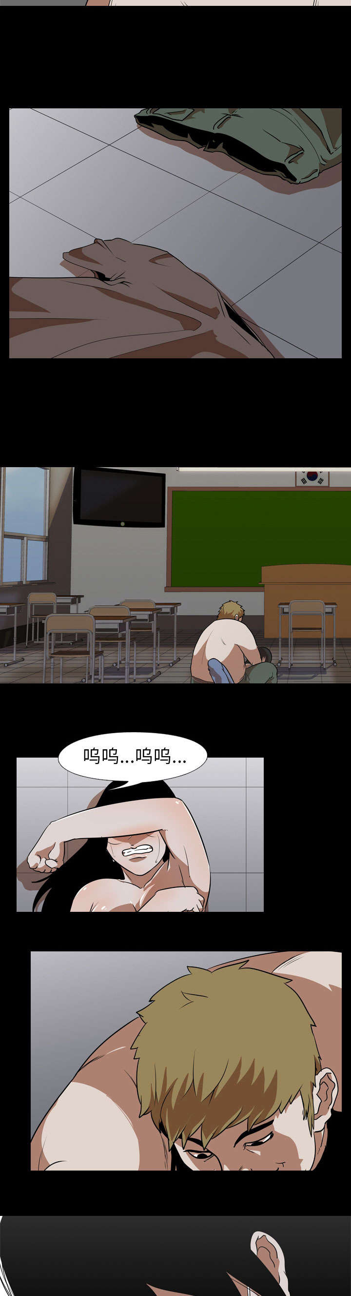 重生名单漫画,第80章：强行4图