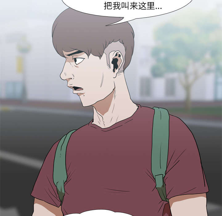 重生名单漫画,第25章：修理4图