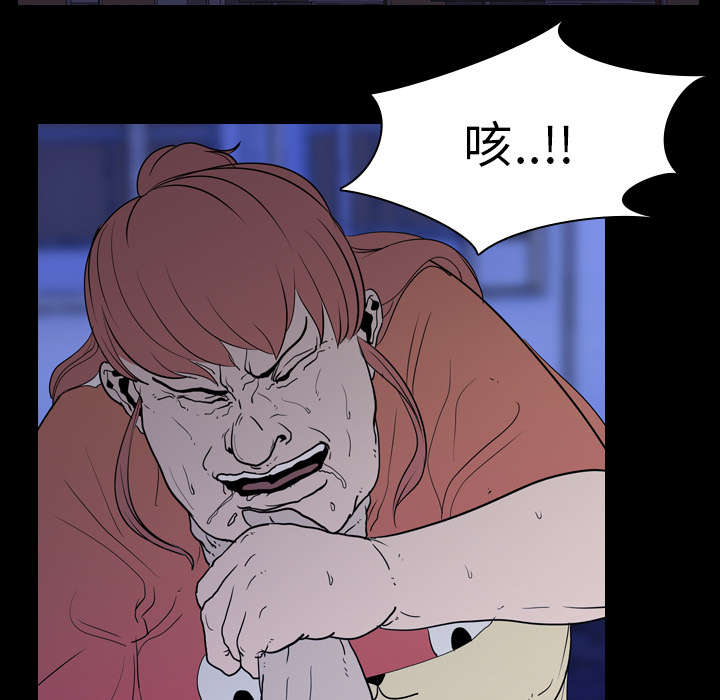重生名单漫画,第11章：结果1图