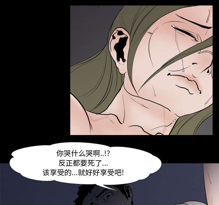 重生名单漫画,第15章：找到1图