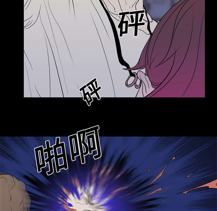 重生名单漫画,第11章：结果3图