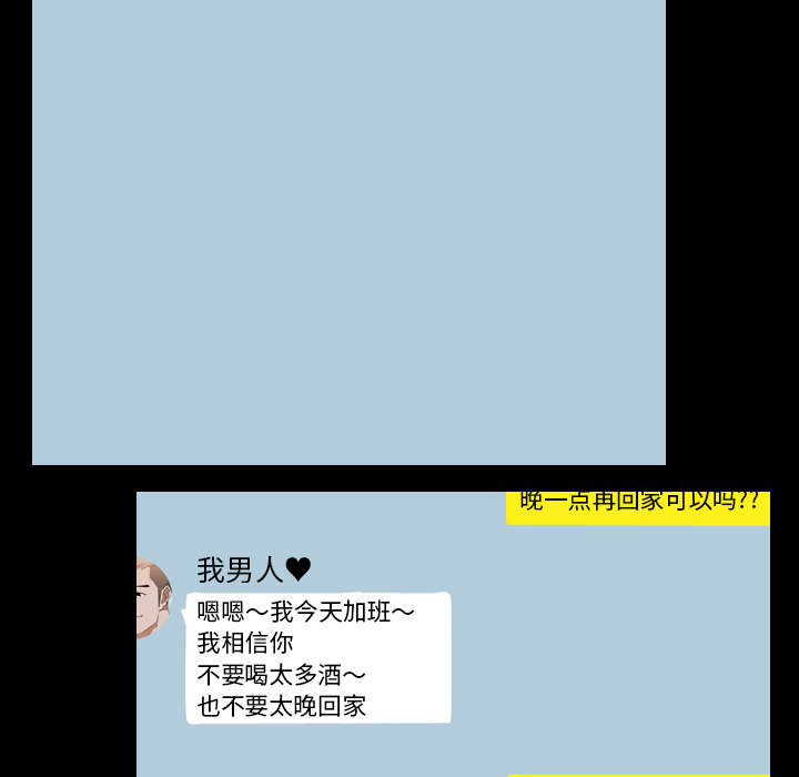 重生名单漫画,第46章：搭讪2图