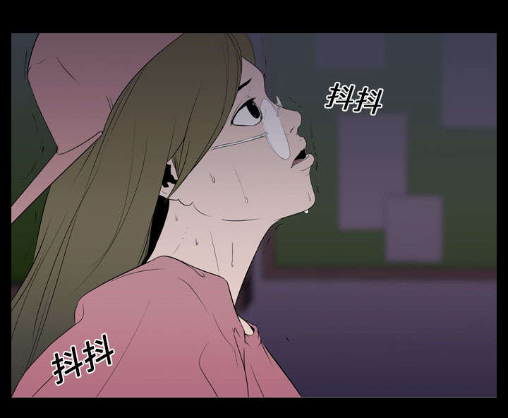 重生名单漫画,第14章：相遇3图