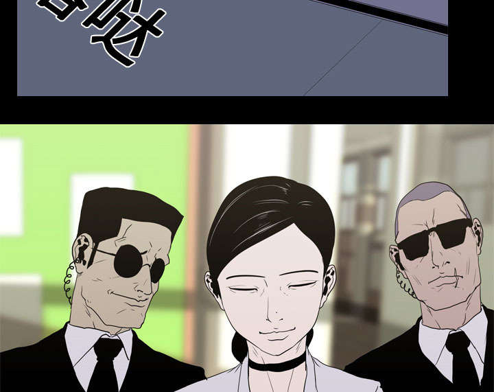 重生名单漫画,第17章：惩罚3图