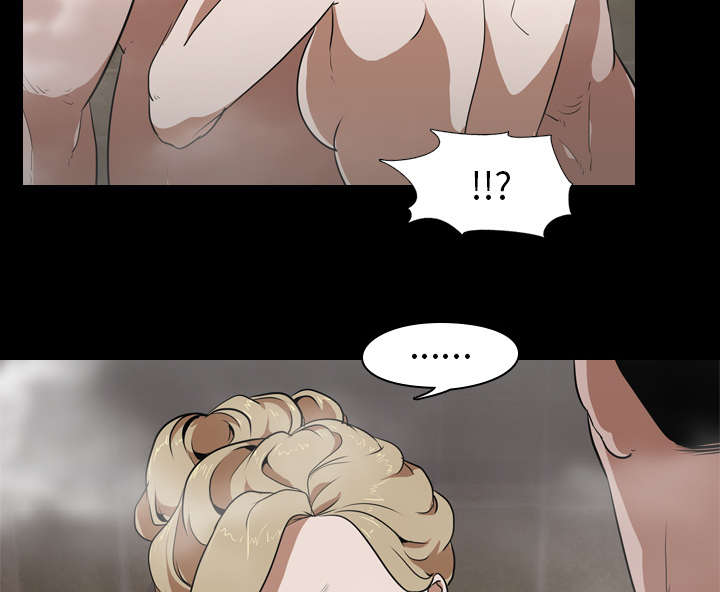重生名单漫画,第74章：委屈4图