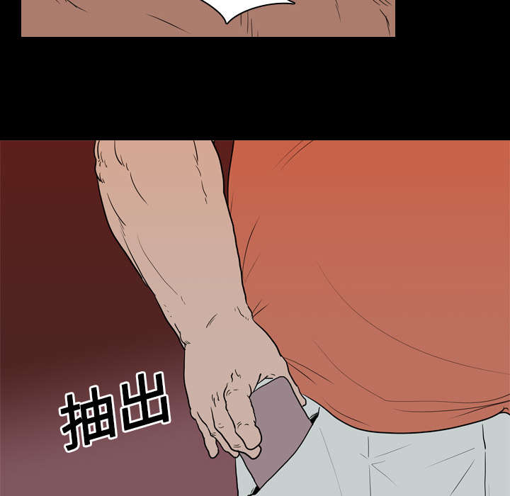 重生名单漫画,第25章：修理2图