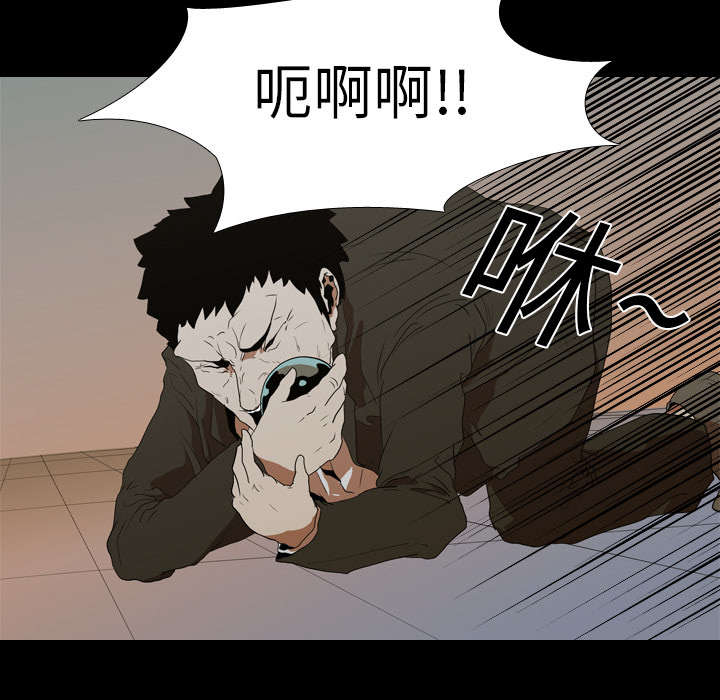 重生名单漫画,第18章：争夺2图