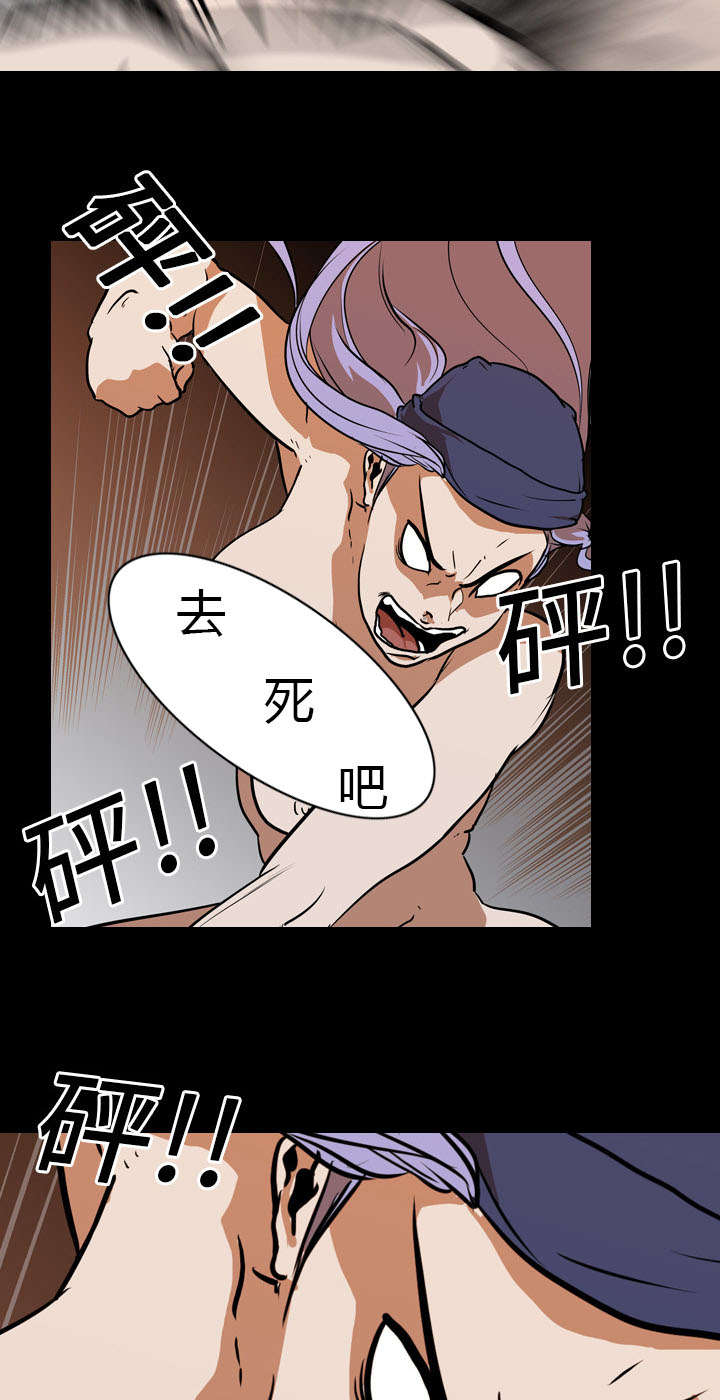 重生名单漫画,第38章：拼命1图