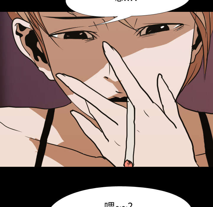 重生名单漫画,第20章：刘智敏4图